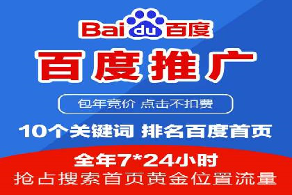 SEM运营案例：如何应对竞争对手的广告投放